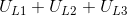 U_{L1}+U_{L2}+U_{L3}