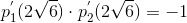 p_{1}^{'}(2\sqrt{6})\cdot p_{2}^{'}(2\sqrt{6})=-1