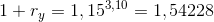 1+r_y=1,15^{3,10}=1,54228