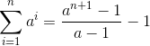 \sum_{i=1}^{n}a^{i}=\frac{a^{n+1}-1}{a-1}-1
