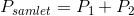 P_{samlet}=P_1+P_2