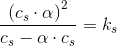 \frac{\left ( c_s\cdot \alpha \right )^2}{c_s-\alpha \cdot c_s}=k_s