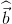 \widehat{{\vec{b}}}