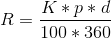 R=\frac{K*p*d}{100*360}
