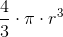 \frac{4}{3}\cdot \pi \cdot r^3