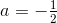 a=-\tfrac{1}{2}