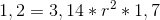 1,2=3,14*r^2*1,7
