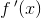 f{\,}'(x)