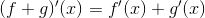 (f+g)'(x)=f'(x)+g'(x)
