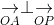 \underset{OA}{\rightarrow}\perp \underset{OP}{\rightarrow}