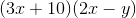 (3x+10)(2x-y)