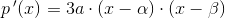 p{\, }'(x)=3a\cdot \left ( x-\alpha \right )\cdot \left ( x-\beta \right )