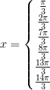 x=\left\{\begin{matrix} \frac{\pi }{3}\\ \frac{2\pi }{3} \\ \frac{7\pi }{3} \\ \frac{8\pi }{3} \\\frac{13\pi }{3} \\\frac{14\pi }{3} \end{matrix}\right.