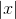 \left | x \right |