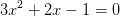 3x^2+2x-1=0