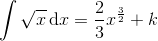 \int \sqrt{x}\, \textup {d}x=\frac{2}{3}x^{\frac{3}{2}}+k