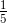 \tfrac{1}{5}