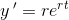 y{\, }'=re^{rt}