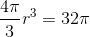 \frac{4\pi }{3}r^{3}=32\pi