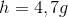 h=4,7g