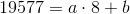 19577=a\cdot 8+b