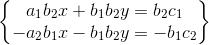 \begin{Bmatrix} a_1b_2x+b_1b_2y=b_2c_1\\ -a_2b_1x-b_1b_2y=-b_1c_2 \end{Bmatrix}