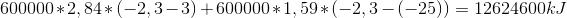 600000*2,84*(-2,3-3)+600000*1,59*(-2,3-(-25))=12624600kJ