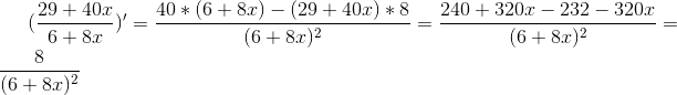 (\frac{29+40x}{6+8x})'=\frac{40*(6+8x)-(29+40x)*8}{(6+8x)^{2}}=\frac{240+320x-232-320x}{(6+8x)^{2}}=\frac{8}{(6+8x)^{2}}