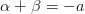 \alpha +\beta =-a