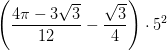 \left (\frac{4\pi -3\sqrt{3}}{12}-\frac{\sqrt{3}}{4} \right )\cdot 5^2