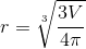 r=\sqrt[3]{\frac{3V}{4\pi }}