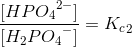 \frac{[HP{O_4}^{2-}]}{[H_2P{O_4}^{-}]}={K_{c}}_{2}