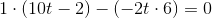 1\cdot (10t-2)-(-2t\cdot 6)=0