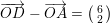 \small \overrightarrow{OD}-\overrightarrow{OA}=\bigl(\begin{smallmatrix} 6\\2 \end{smallmatrix}\bigr)
