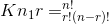 Kn_{1}r= _{r!(n-r)!}^{ n!}