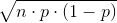 \sqrt{n\cdot p\cdot(1-p)}
