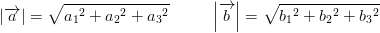 \left | \overrightarrow{a} \right |=\sqrt{a{_{1}}^{2}+a{_{2}}^{2}+a{_{3}}^{2}}\; \; \; \; \; \; \; \; \; \left | \overrightarrow{b} \right |=\sqrt{b{_{1}}^{2}+b{_{2}}^{2}+b{_{3}}^{2}