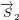 \small \overrightarrow{S}_2