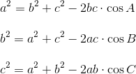 \newline\newline a^{2}=b^{2}+c^{2}-2bc\cdot \cos A\newline\newline b^{2}=a^{2}+c^{2}-2ac\cdot \cos B\newline\newline c^{2}=a^{2}+b^{2}-2ab\cdot \cos C
