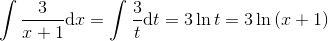 \int \frac{3}{x+1}\textup{d}x=\int \frac{3}{t}\textup{d}t=3\ln t=3\ln \left ( x+1 \right )