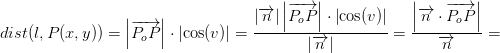 dist(l,P(x,y))=\left | \overrightarrow{P_oP} \right |\cdot\left | \cos(v) \right |=\frac{\left | \overrightarrow{n} \right |\left | \overrightarrow{P_oP} \right |\cdot\left | \cos(v) \right |}{\left | \overrightarrow{n} \right |}=\frac{\left | \overrightarrow{n}\cdot \overrightarrow{P_oP} \right |}{\overrightarrow{n}}=