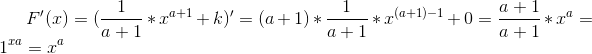 F'(x)=(\frac{1}{a+1}*x{^{a+1}}+k)' =(a+1)*\frac{1}{a+1}*x^{(a+1)-1}+0 =\frac{a+1}{a+1}*x^ a=1^x^a =x^a