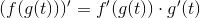 (f(g(t)))' = f'(g(t))\cdot g'(t)