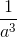 \frac{1}{a^3}