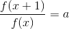 \frac{f(x+1)}{f(x)}=a
