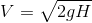 V=\sqrt{2gH}