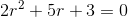 2r^2+5r+3=0