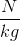 \frac{N}{kg}