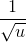 \frac{1}{\sqrt{u}}
