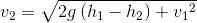 v_2=\sqrt{2g\left ( h_1-h_2 \right )+v{_{1}}^{2}}